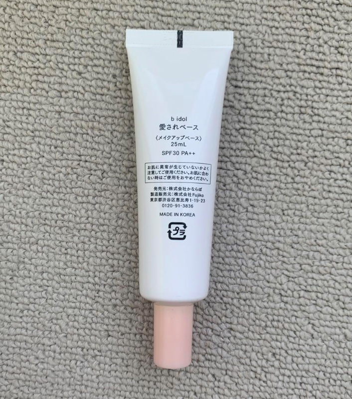愛されベース/b idol/化粧下地を使ったクチコミ（3枚目）