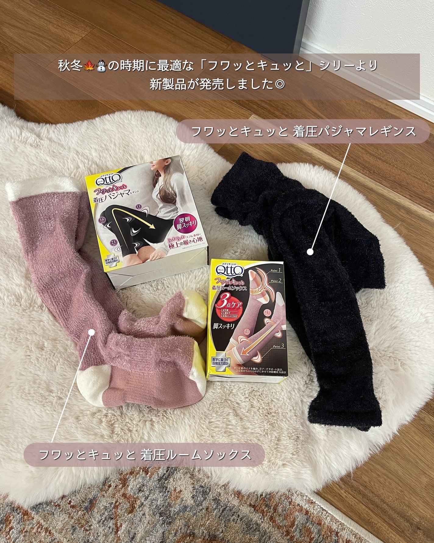 メディキュット ウィークエンド シルクインレギンス/メディキュット/着圧ソックス・レギンスを使ったクチコミ(2枚目)