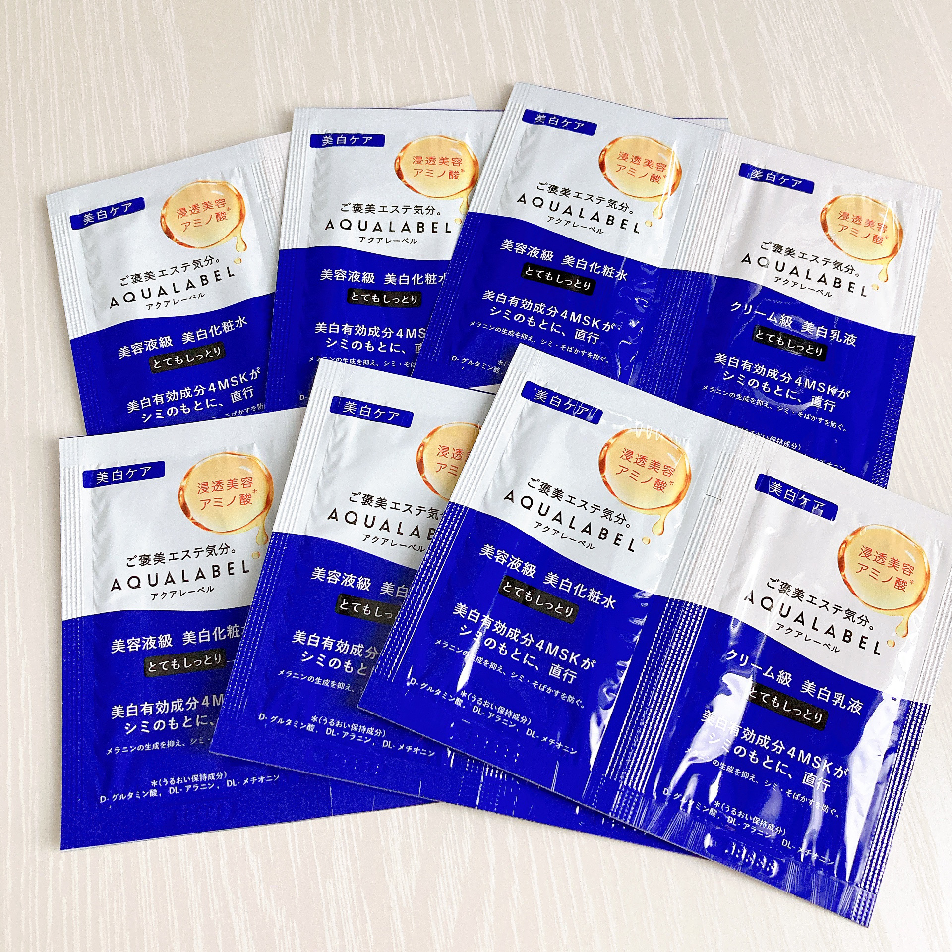 トリートメントミルク（ブライトニング）とてもしっとり/アクアレーベル/乳液を使ったクチコミ（1枚目）