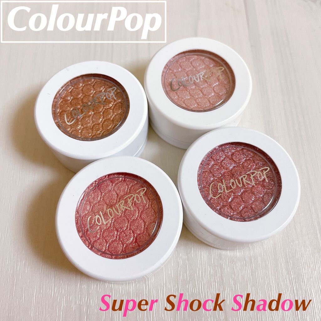 Super Shock Shadow/ColourPop/単色アイシャドウを使ったクチコミ（1枚目）