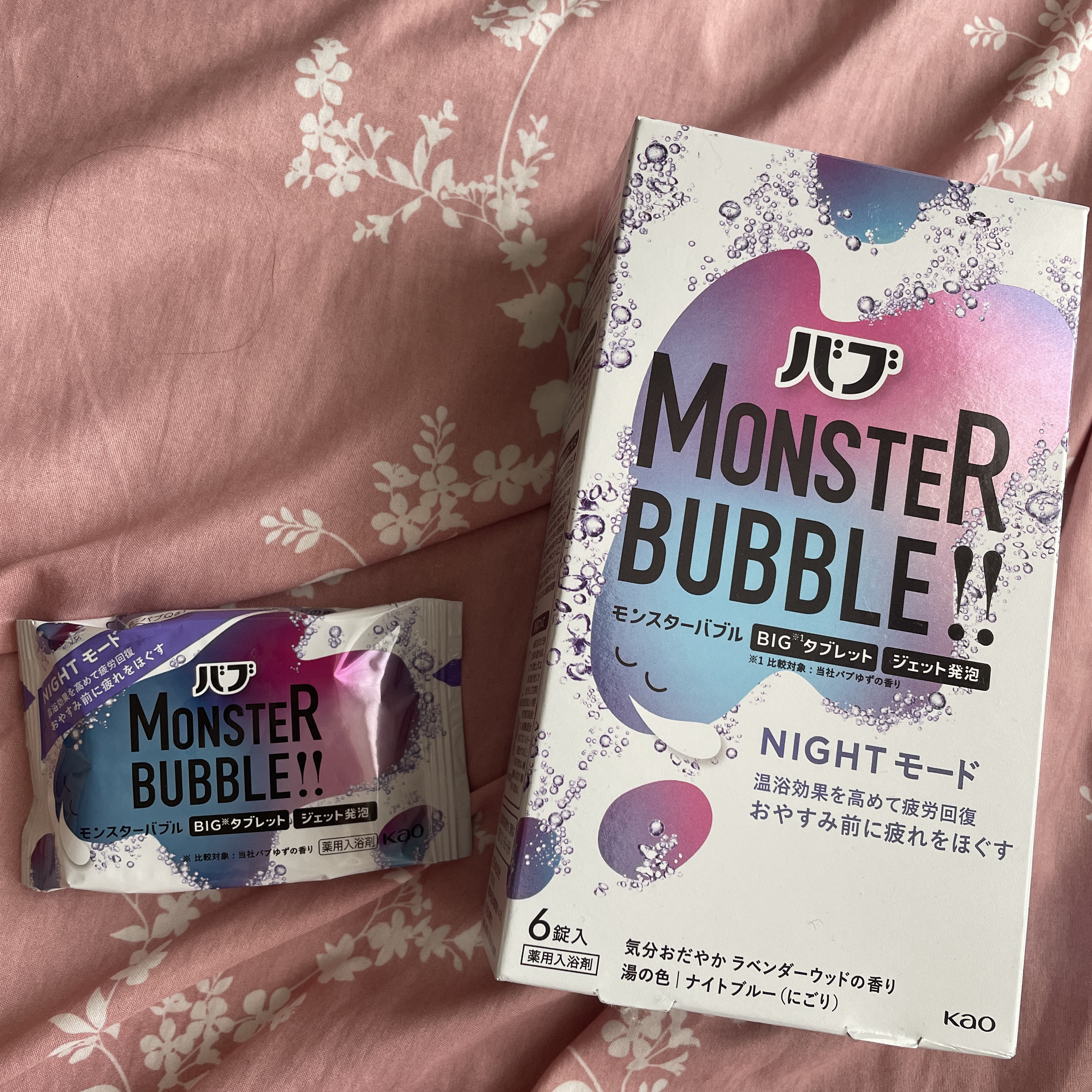 モンスターバブル NIGHTモード /バブ/炭酸系入浴剤を使ったクチコミ（1枚目）