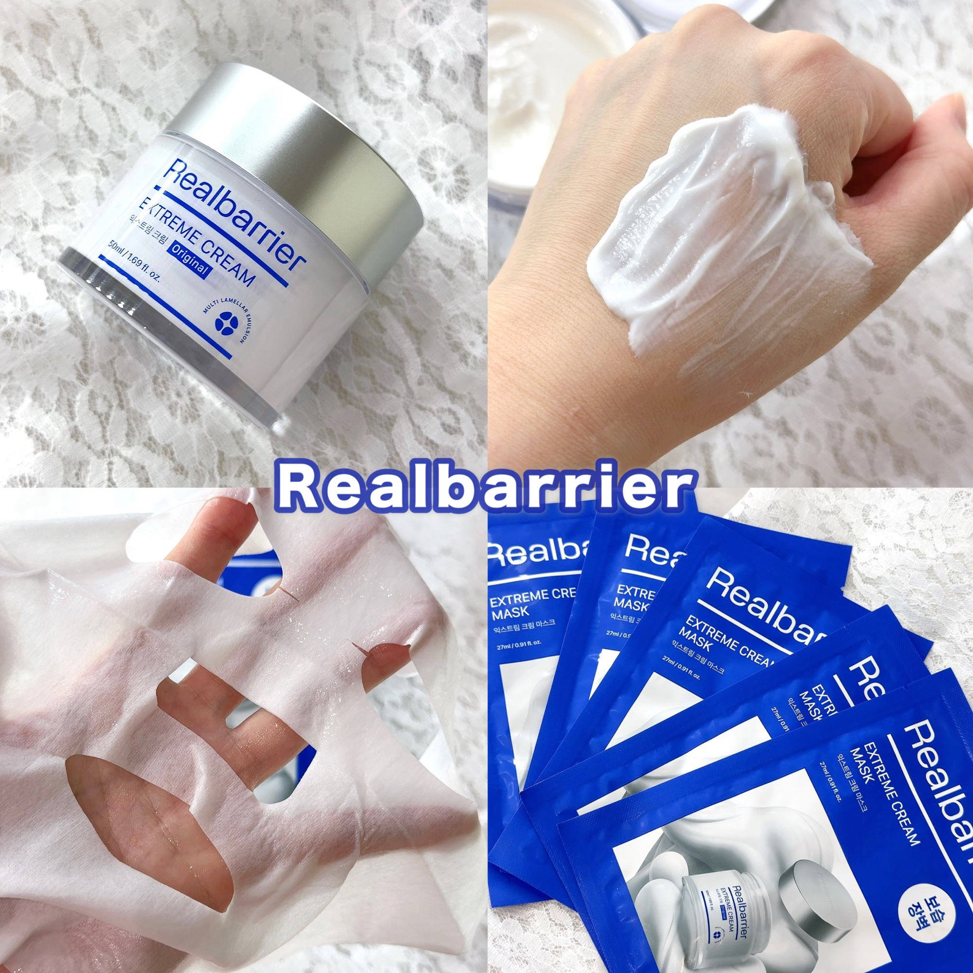 リアルバリア エクストリームクリームマスク/Real Barrier/シートマスク・パックを使ったクチコミ（1枚目）