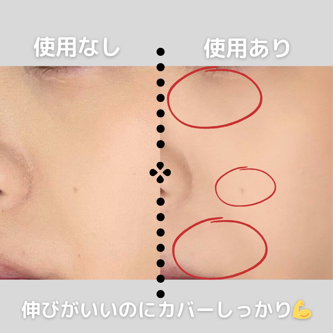 ロングラスティングチップコンシーラー/LUNA/リキッドコンシーラーを使ったクチコミ(3枚目)