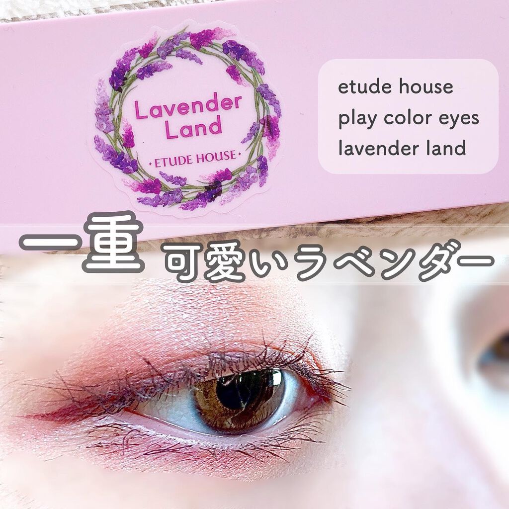 パーフェクトエクステンション マスカラ for カール/D-UP/マスカラを使ったクチコミ（1枚目）