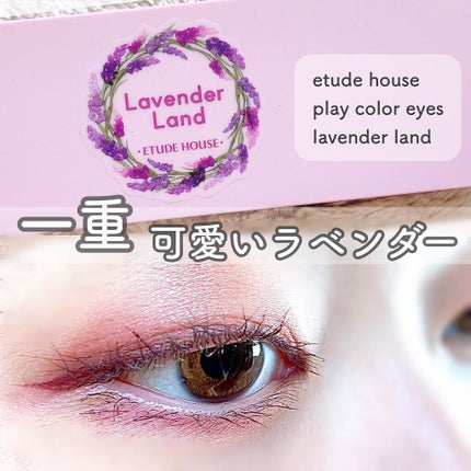 パーフェクトエクステンション マスカラ for カール/D-UP/マスカラを使ったクチコミ(1枚目)