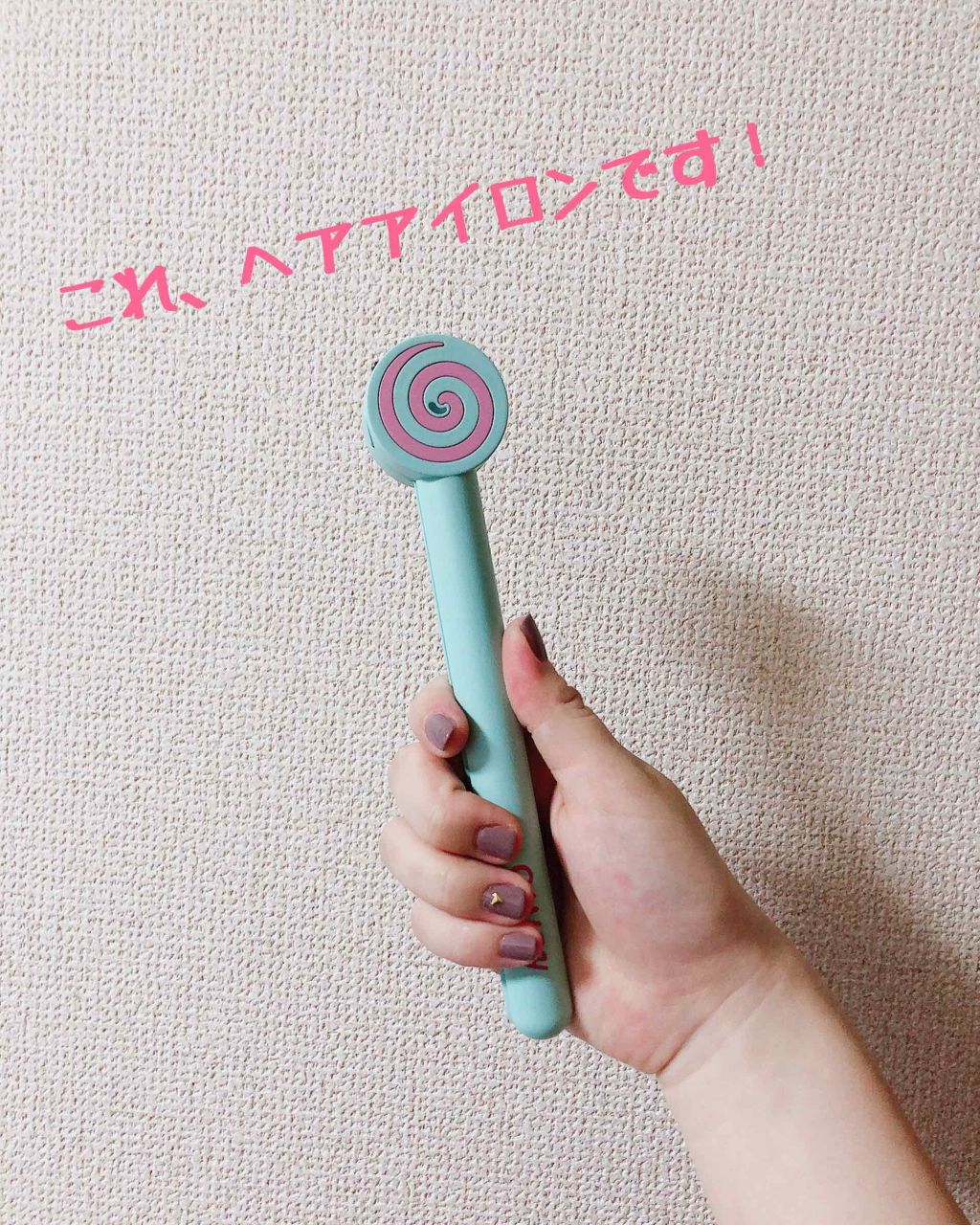 を使ったクチコミ（1枚目）