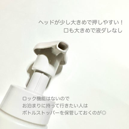 泡の洗顔料/muo/泡洗顔を使ったクチコミ(4枚目)