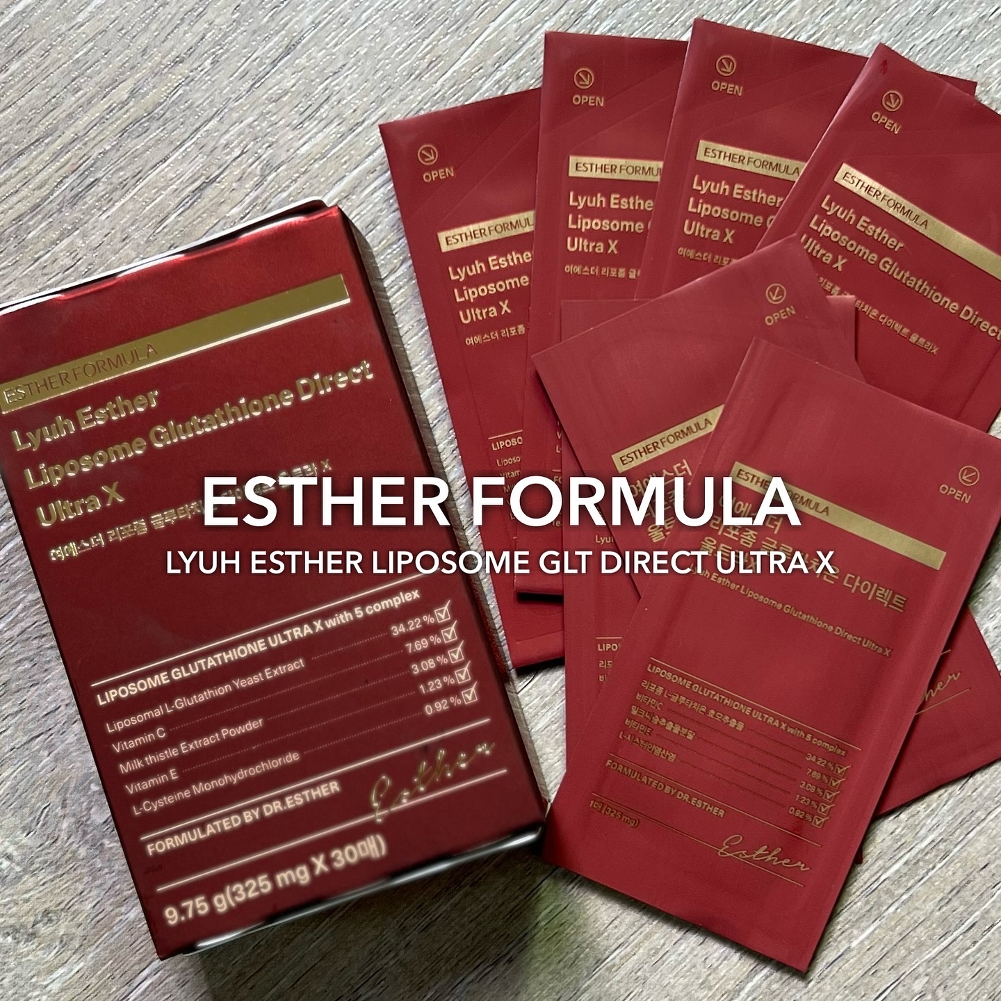 ヨエスターGLTダイレクトウルトラX/ESTHER FORMULA/美容サプリメントを使ったクチコミ（1枚目）