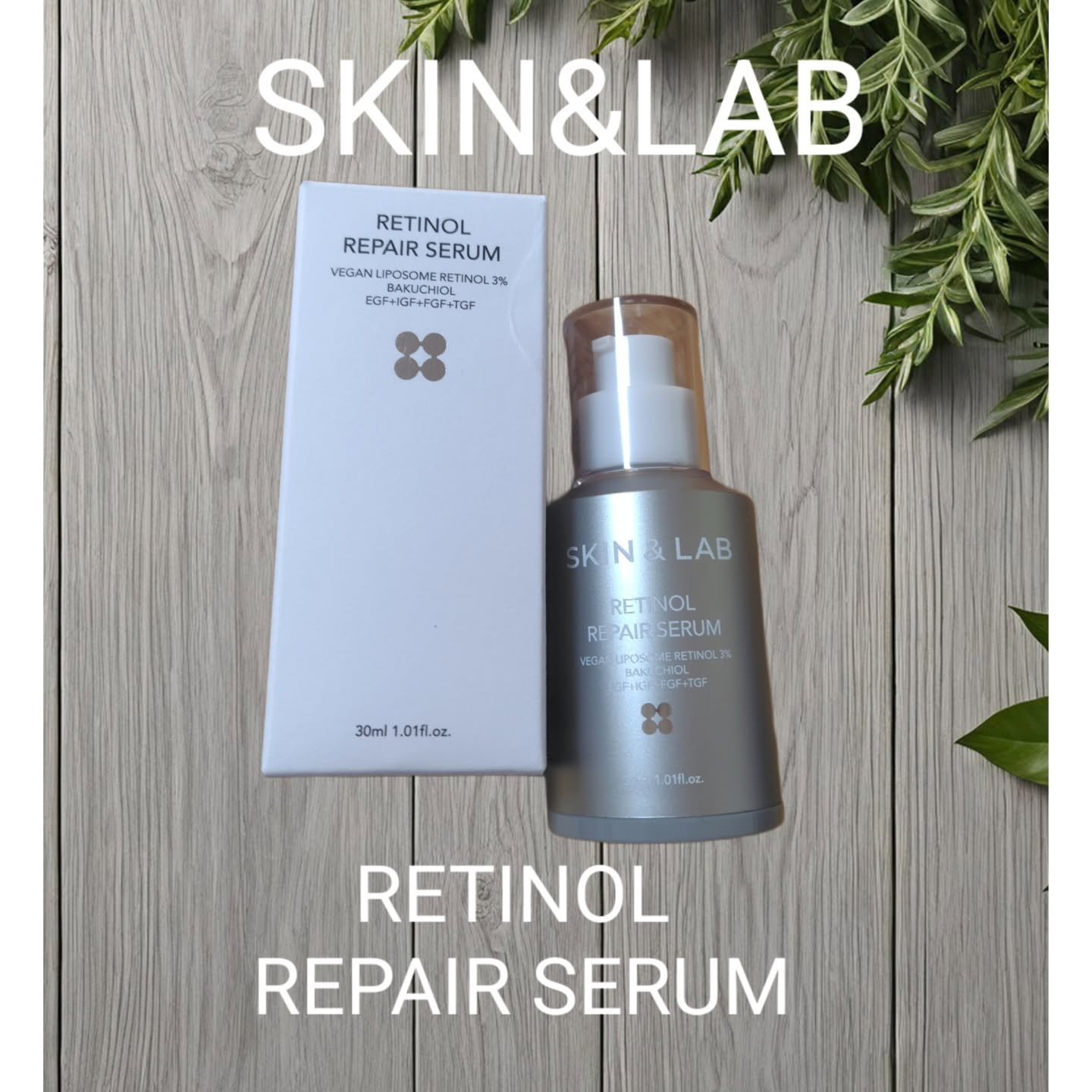 ヴィーガンリポソームレチノールセラム/SKIN&LAB/美容液を使ったクチコミ（1枚目）