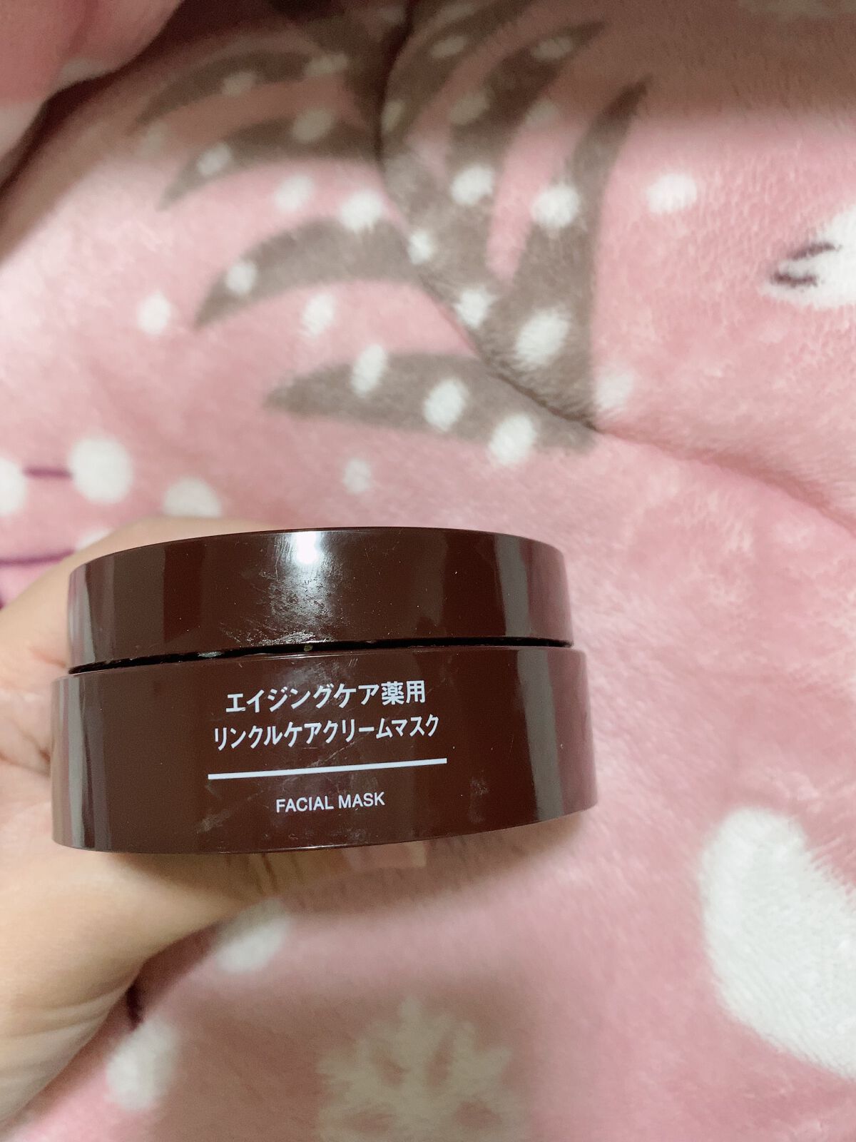 エイジングケア薬用リンクルケアクリームマスク/無印良品/フェイスクリームを使ったクチコミ（2枚目）