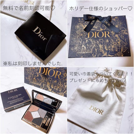 【旧】サンク クルール クチュール/Dior/アイシャドウパレットを使ったクチコミ(6枚目)