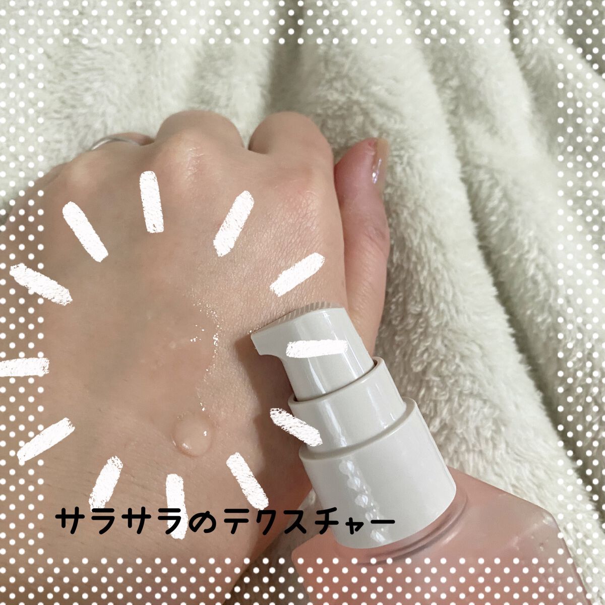 思いでオイル 01/エソラニ/フェイスオイルを使ったクチコミ（3枚目）