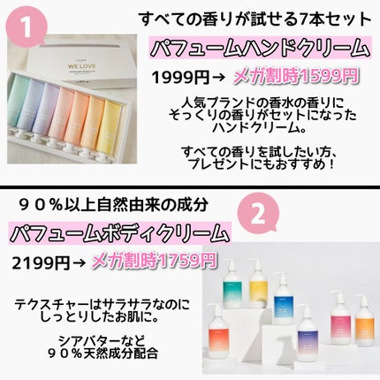 パフュームハンドクリーム/JUL7ME/ハンドクリームを使ったクチコミ(3枚目)