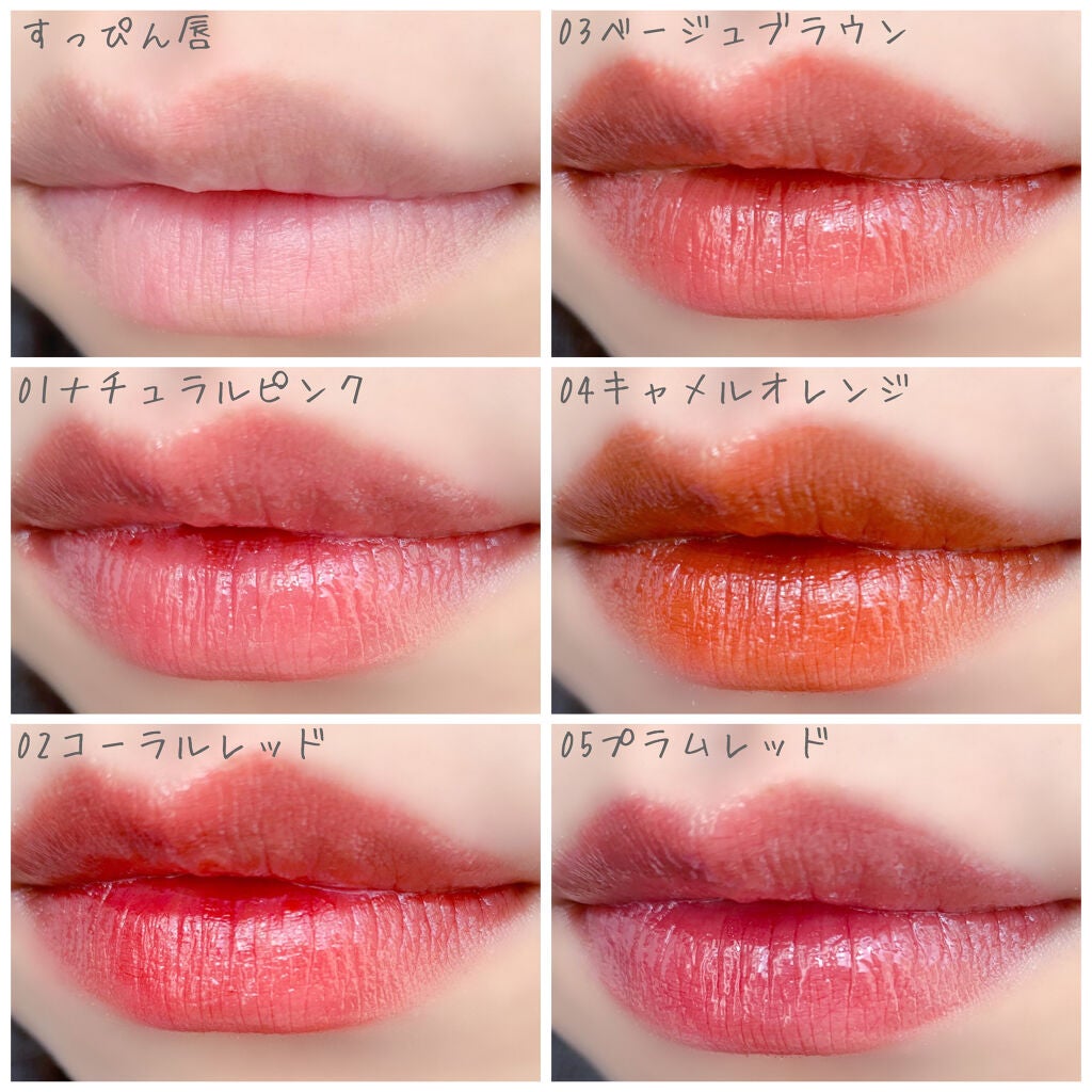 ウォータリーティントリップ/CEZANNE/リップティントを使ったクチコミ(5枚目)