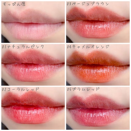 ウォータリーティントリップ/CEZANNE/リップティントを使ったクチコミ(5枚目)