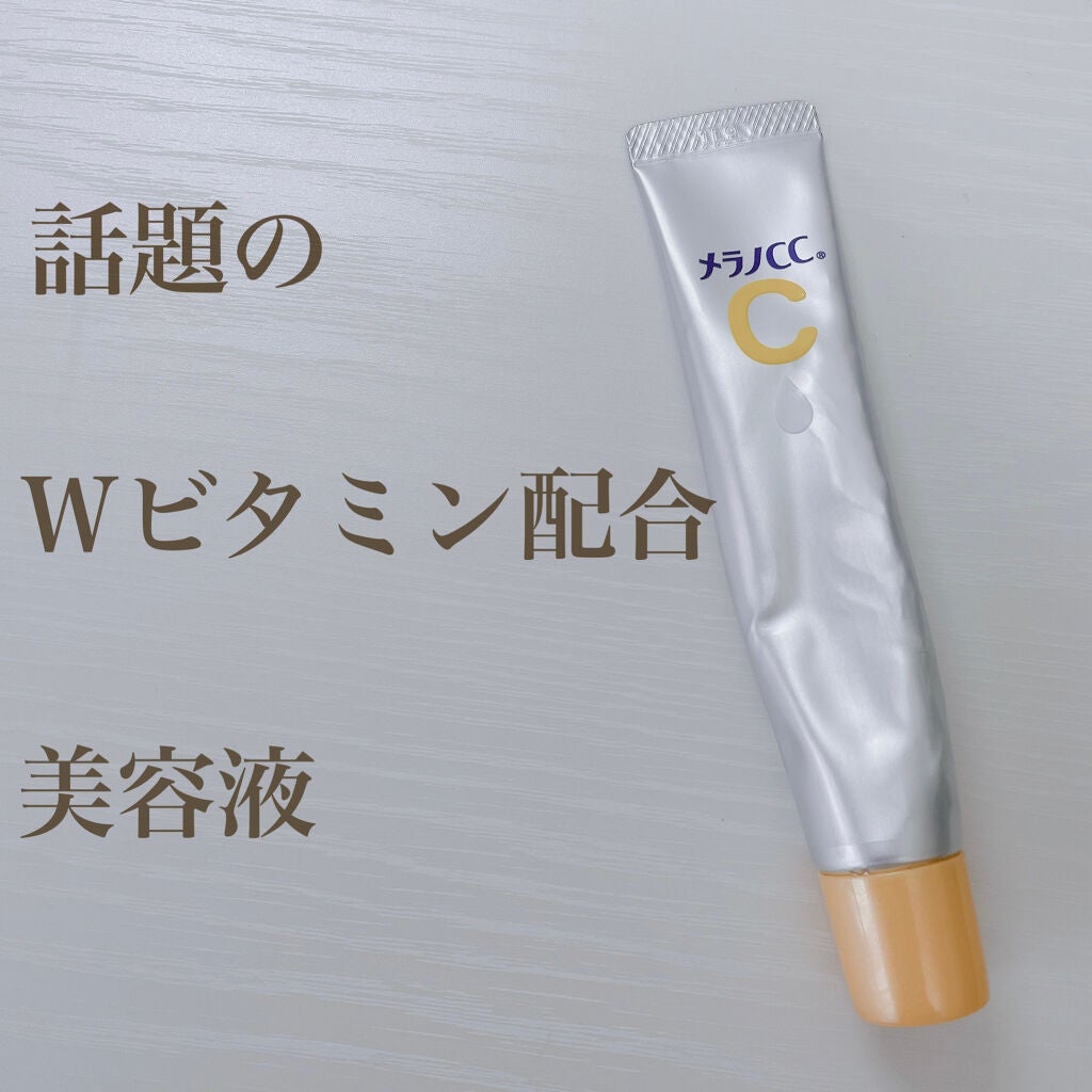 薬用 しみ 集中対策 美容液/メラノCC/美容液を使ったクチコミ(1枚目)