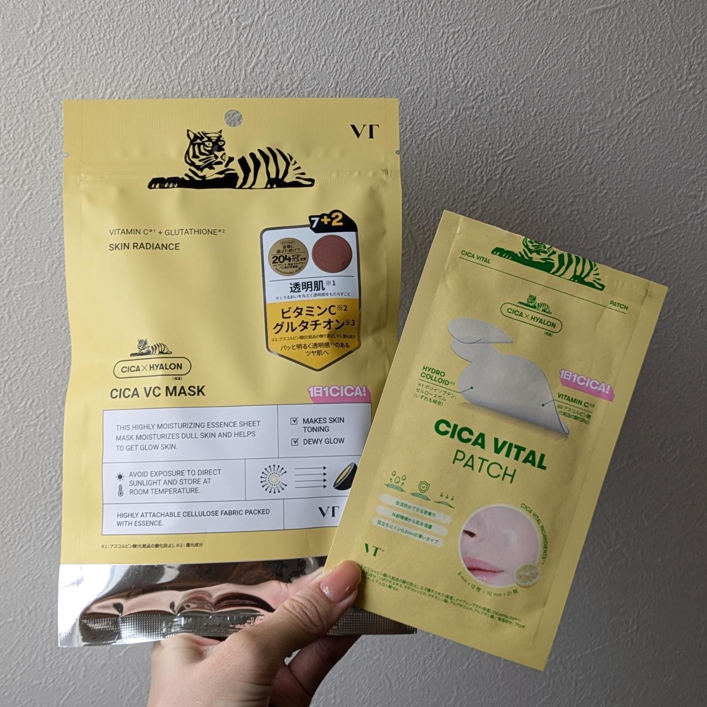 VT シカ VCマスク/VT/シートマスク・パックを使ったクチコミ（1枚目）