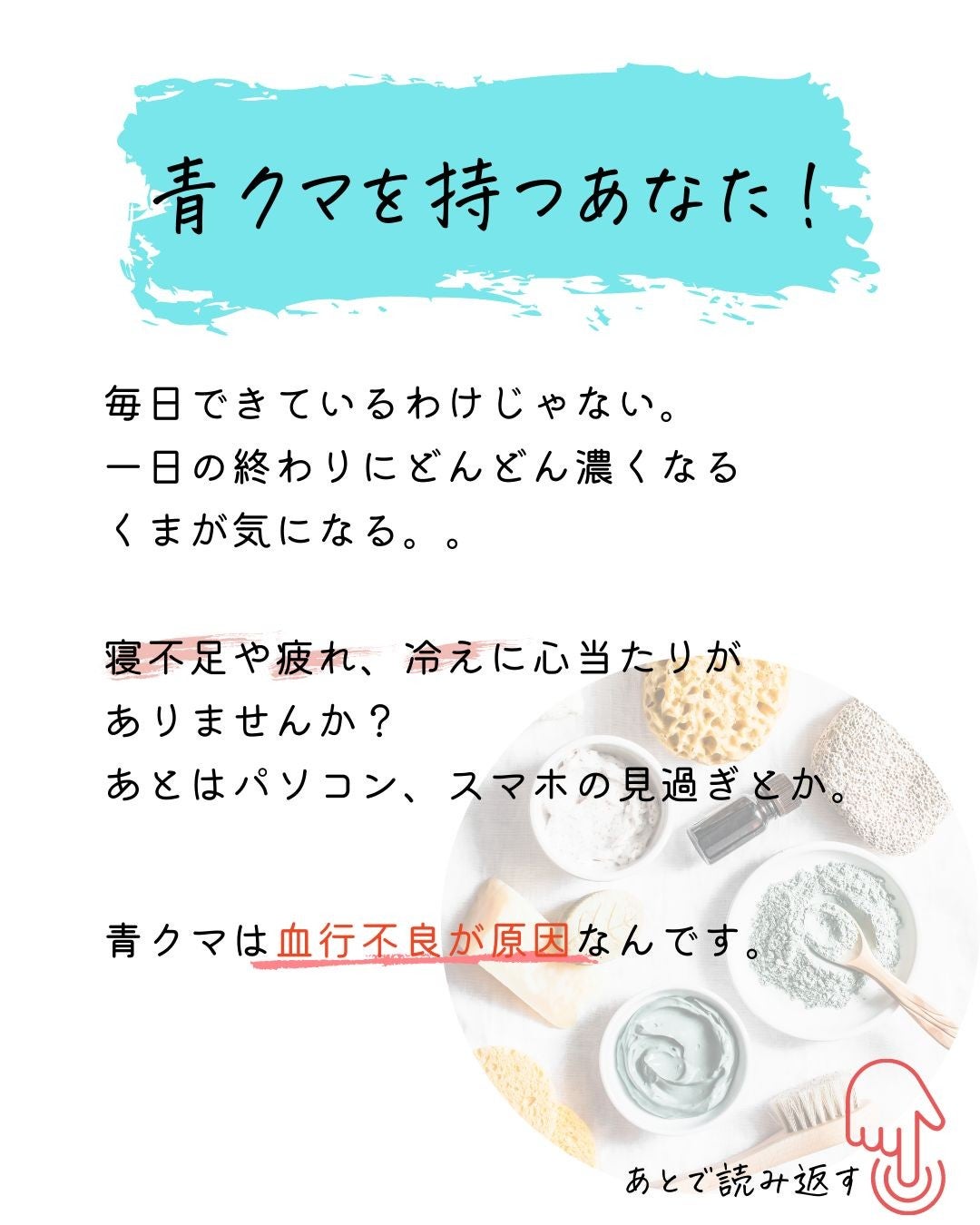 とまと村長@化粧品研究者 on LIPS 「化粧品会社につとめるとまと村長です。今回はリクエストの多かった..」(3枚目)