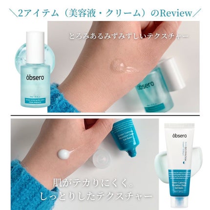 さとこ| アラフォーの垢抜け美容発信 on LIPS 「\お悩みskincare!毛穴ケア&肌鎮静したい人へ届けたい韓..」(4枚目)