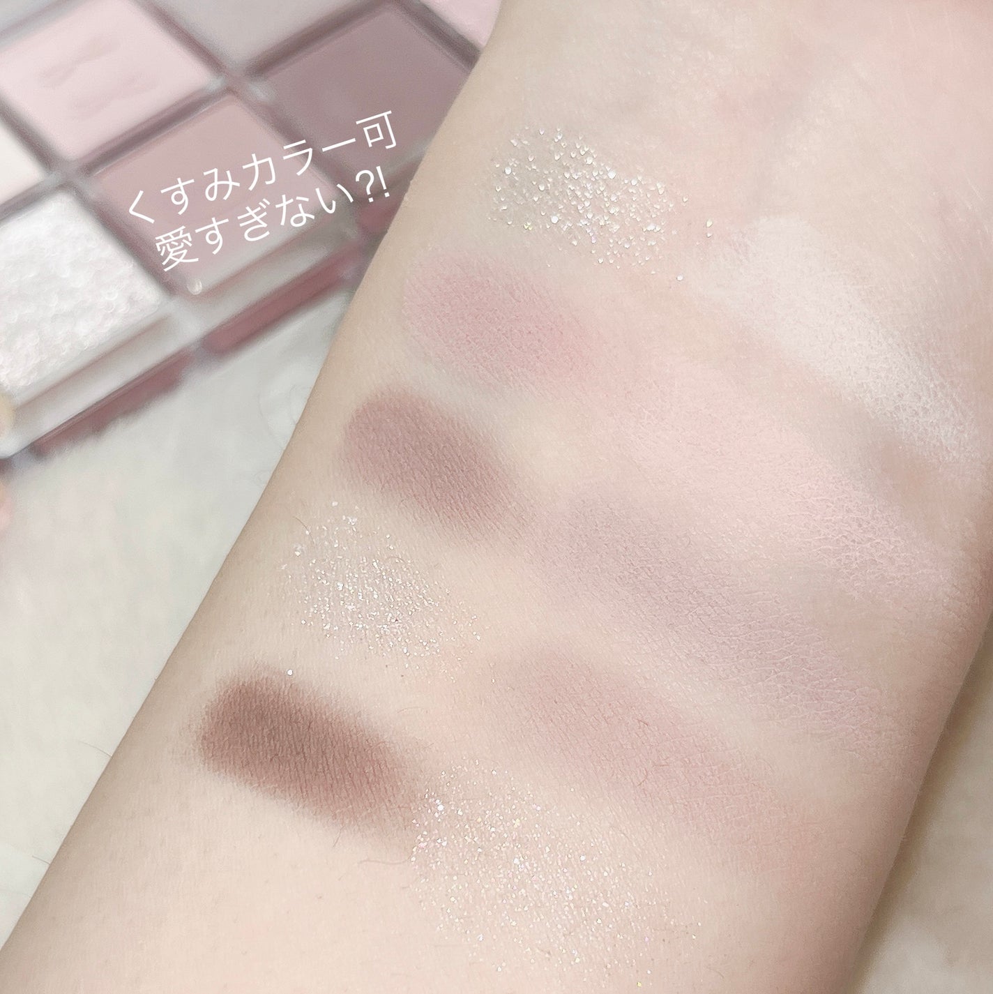 エッセンシャルアイパレット/BBIA/マルチパレットを使ったクチコミ(3枚目)