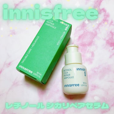 レチノール　シカ　リペア　セラム/innisfree/美容液を使ったクチコミ（1枚目）