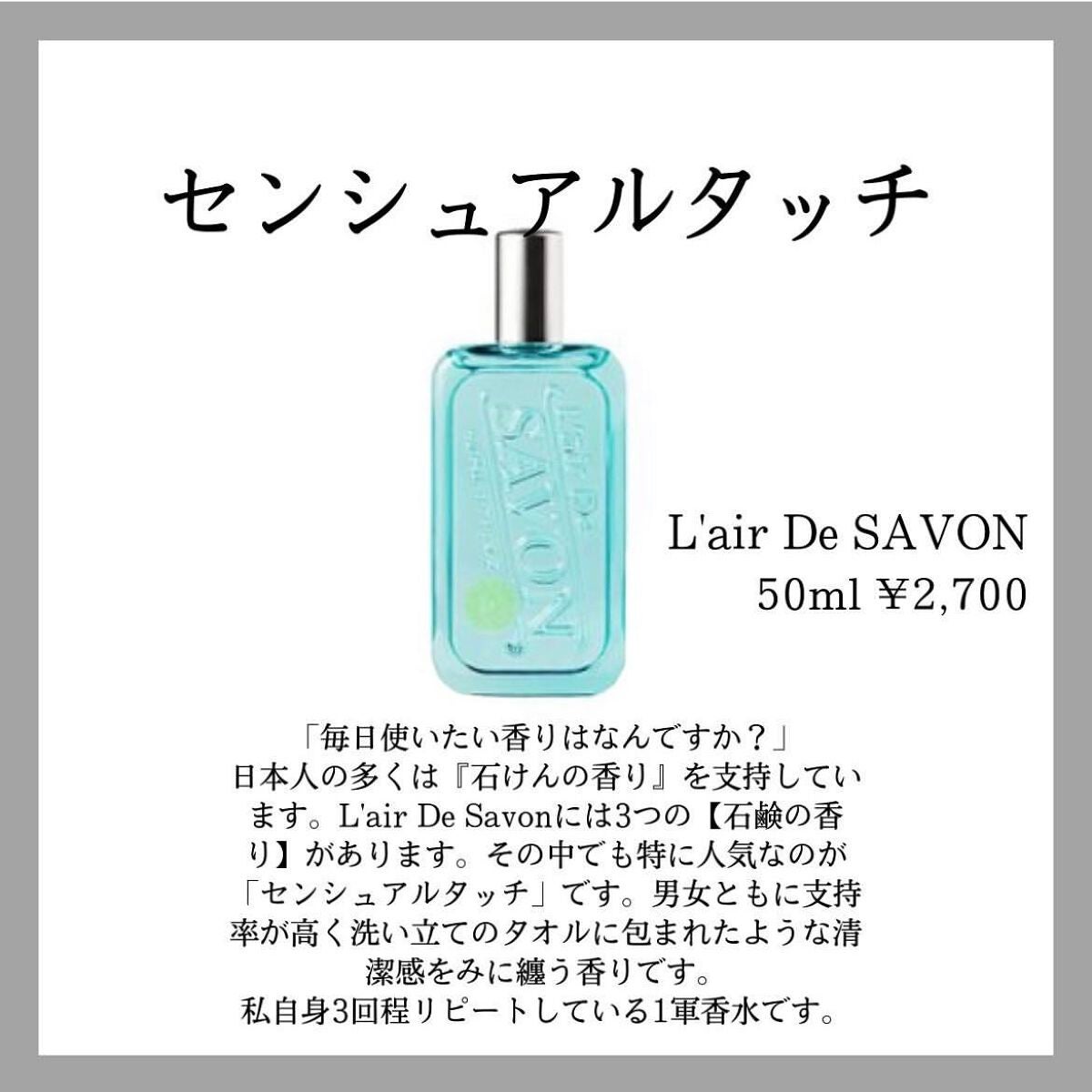 ボディミスト ピュアシャンプーの香り【パッケージリニューアル】/フィアンセ/香水(レディース)を使ったクチコミ(5枚目)