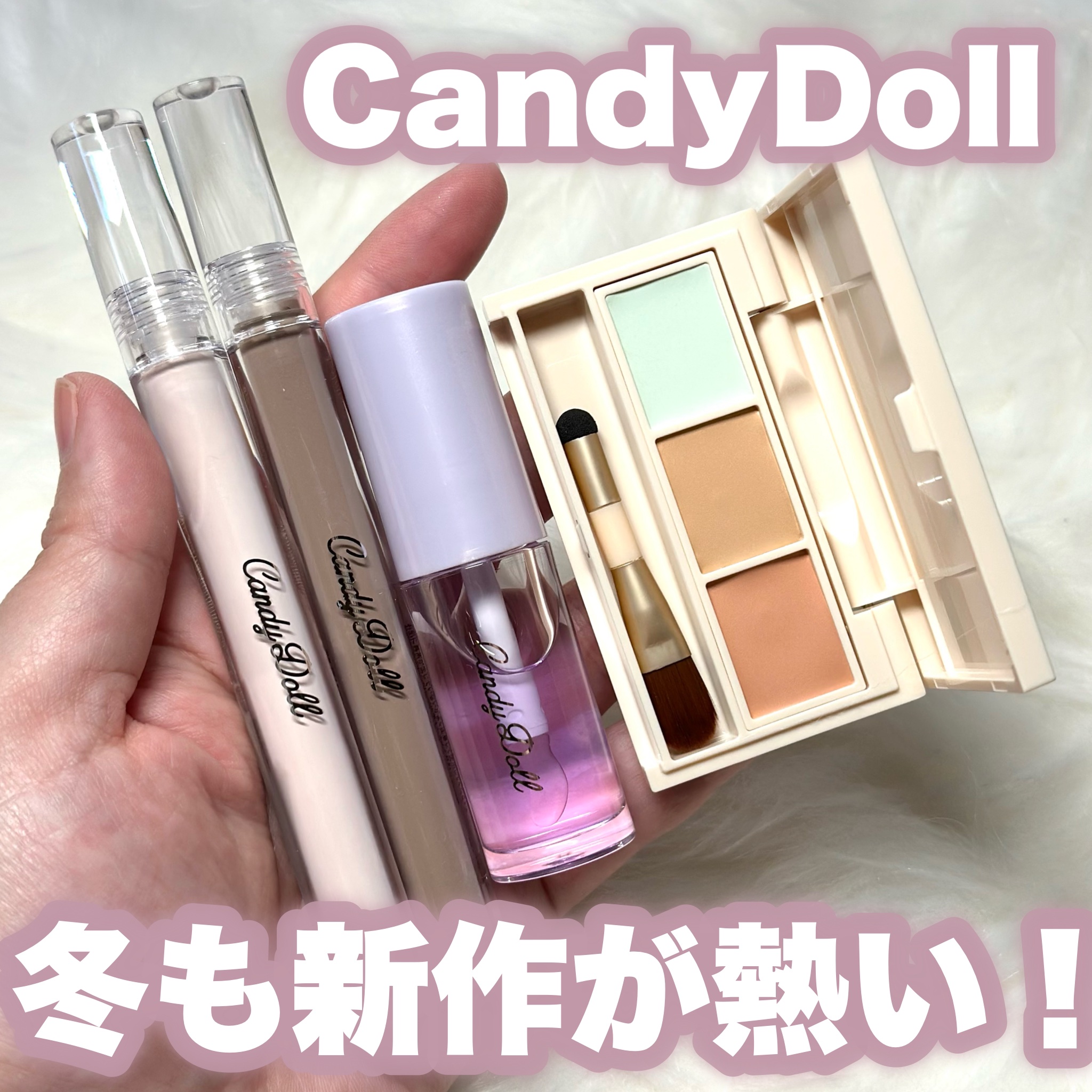 トリートメントケアグロス/CandyDoll/リップグロスを使ったクチコミ（1枚目）