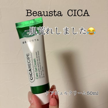 CICA ケアクリーム/BEAUSTA/フェイスクリームを使ったクチコミ（1枚目）