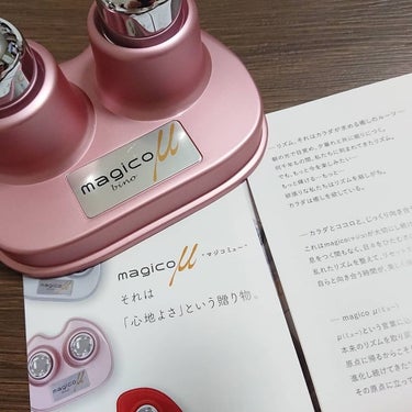 マジコ快癒器/magico labo/ボディケア美容家電を使ったクチコミ（2枚目）