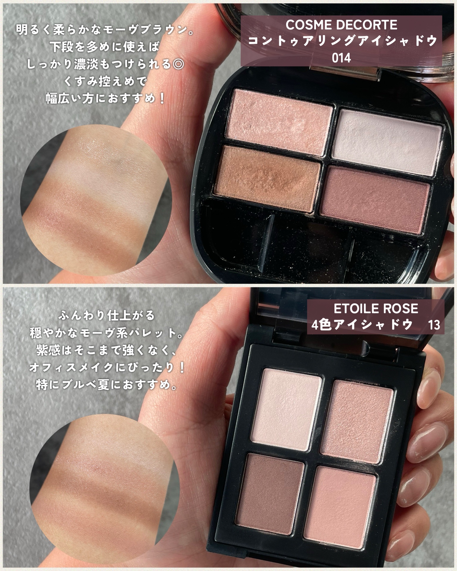 スキニーリッチシャドウ/excel/アイシャドウパレットを使ったクチコミ（3枚目）