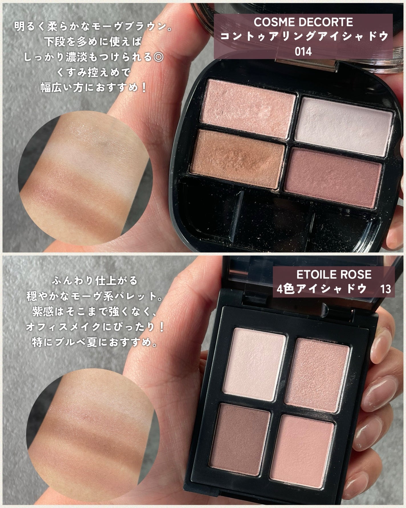 スキニーリッチシャドウ/excel/アイシャドウパレットを使ったクチコミ(3枚目)