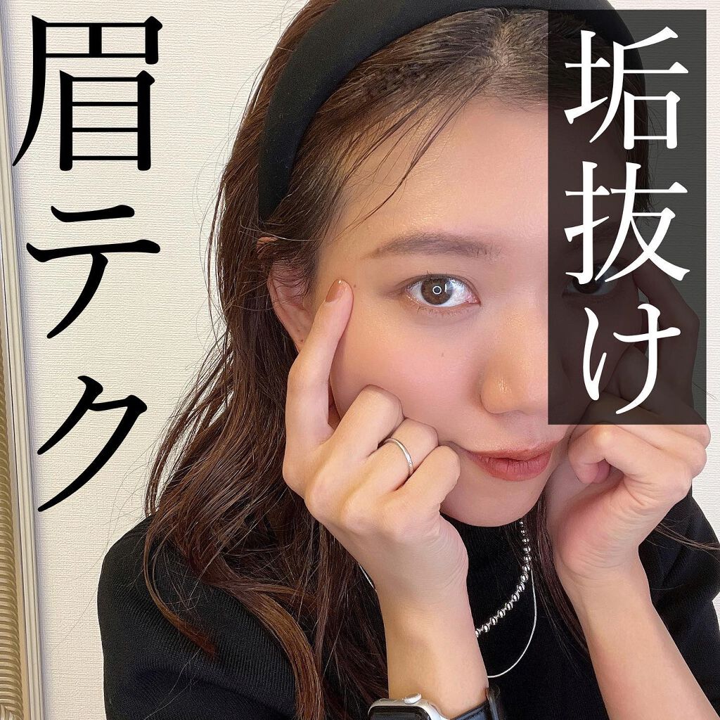 ひーこ /垢抜け メイクテク on LIPS 「【重要なのはグラデーション】ぱきっとしすぎてないナチュラルな眉..」(1枚目)