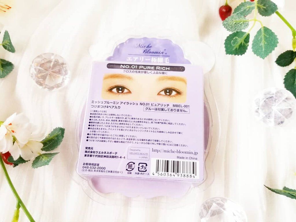 ミッシュブルーミン 3Dアイラッシュライン/ミッシュブルーミン/つけまつげを使ったクチコミ(2枚目)