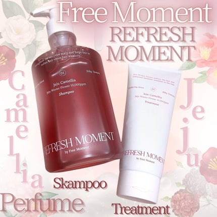 リフレッシュモーメントパフュームシャンプー/トリートメント Jeju Camellia/Free Moment /市販シャンプーを使ったクチコミ(1枚目)