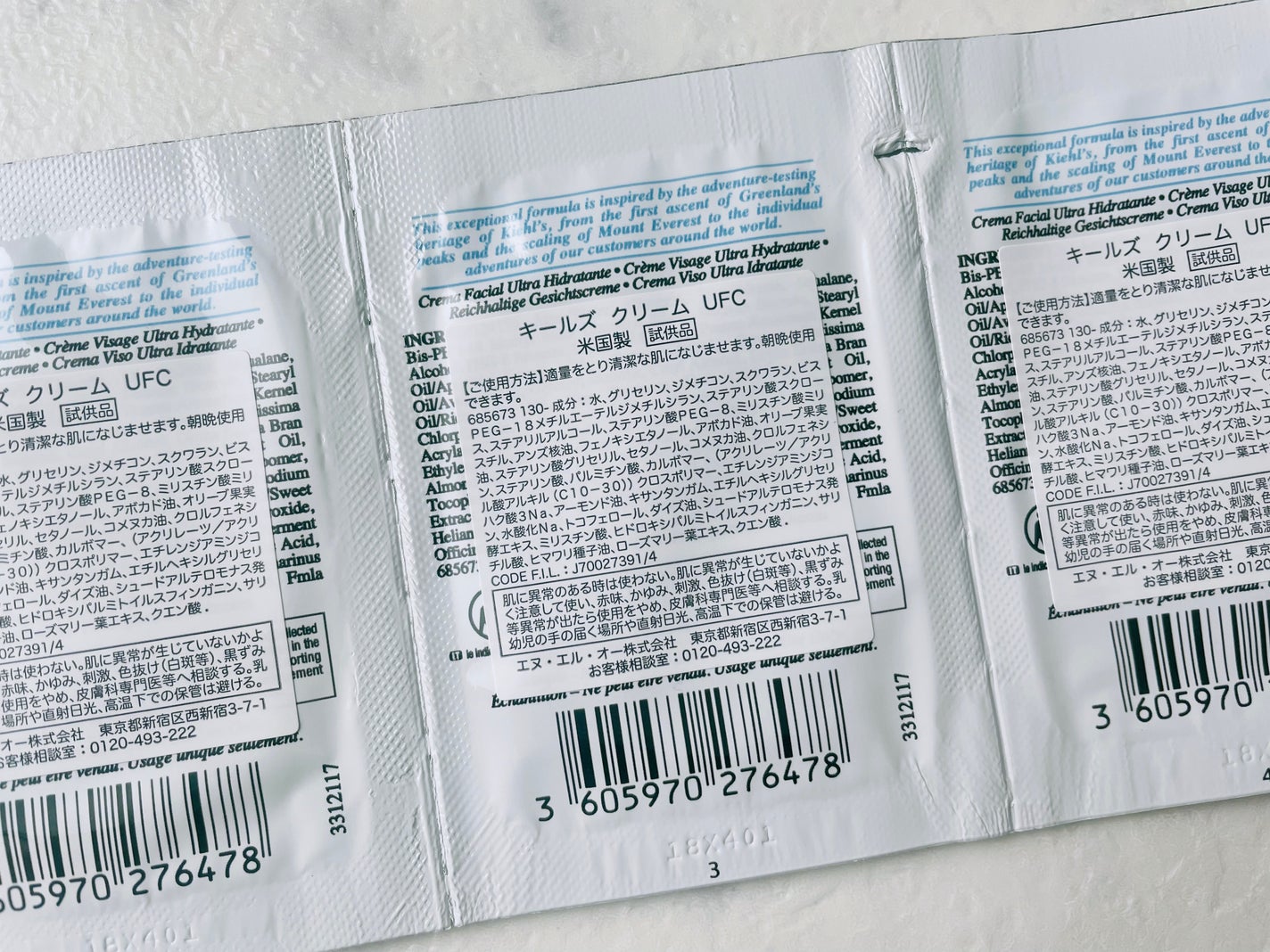 クリーム UFC/Kiehl's/フェイスクリームを使ったクチコミ(2枚目)