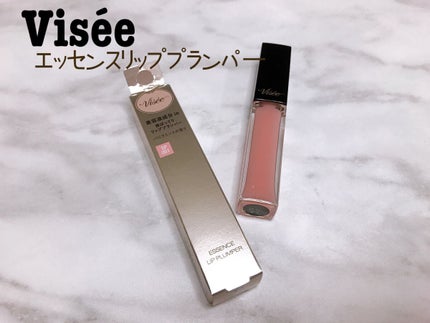 エッセンス リッププランパー/Visée/リッププランパーを使ったクチコミ(1枚目)