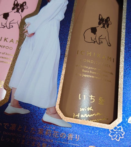 濃密W保湿ケア シャンプー/コンディショナー/いち髪/シャンプー・コンディショナーを使ったクチコミ(2枚目)