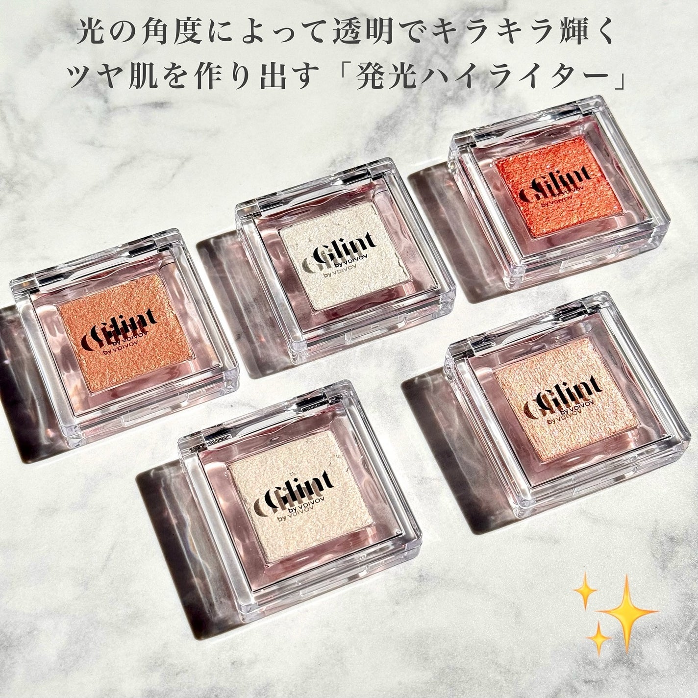 ハイライター/Glint/パウダーハイライトを使ったクチコミ(2枚目)