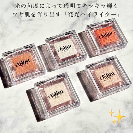 ハイライター/Glint/パウダーハイライトを使ったクチコミ(2枚目)