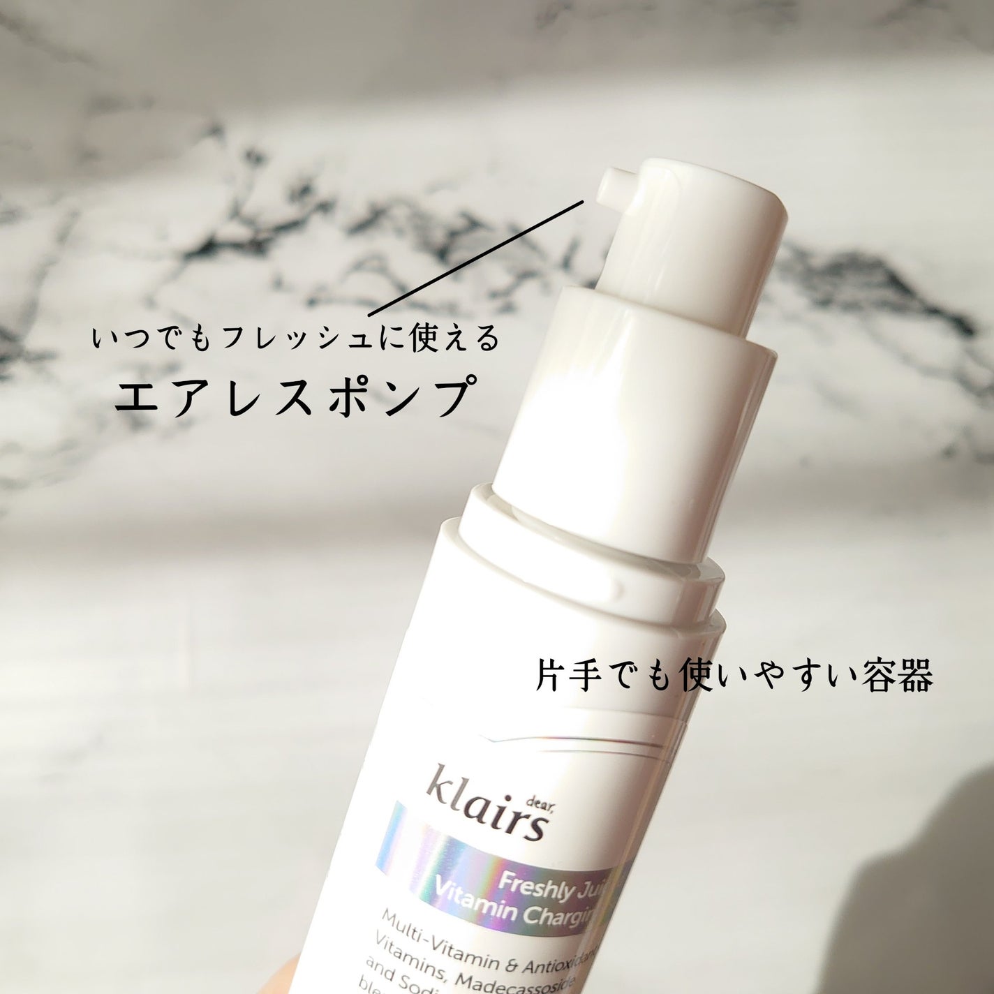 フレッシュリージュースドビタミンチャージングセラム(30ml)/Klairs/美容液を使ったクチコミ(2枚目)