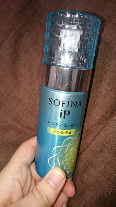 ゆか on LIPS 「SOFINAのリニューアルした土台美容液をお試しサイズ小さめが..」（1枚目）