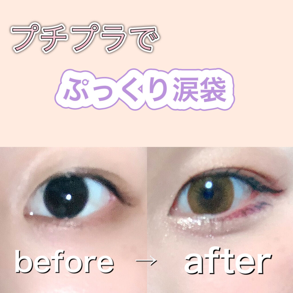 ダブルラインエキスパート/KATE/リキッドアイライナーを使ったクチコミ（1枚目）