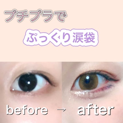 ダブルラインエキスパート/KATE/リキッドアイライナーを使ったクチコミ(1枚目)