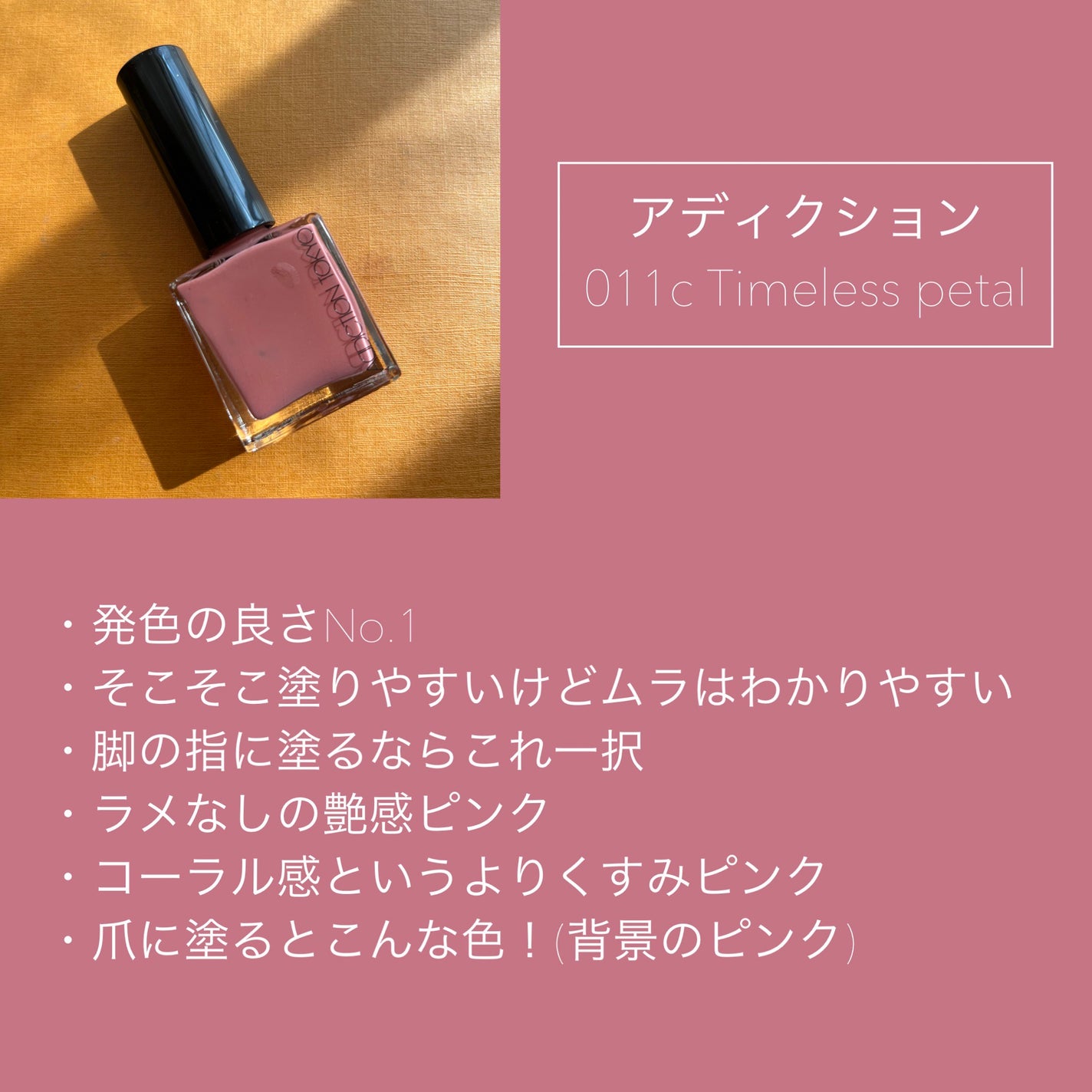 グロッシーコート/スキューズミー/オールインワンネイルを使ったクチコミ(2枚目)