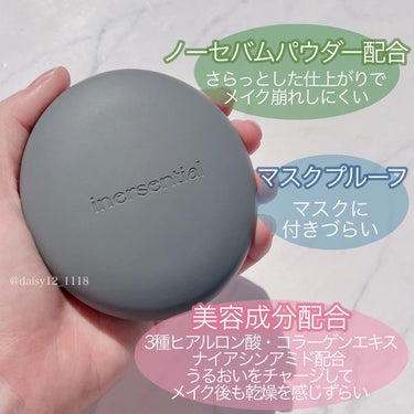 inersential ナチュラルスキンフィットクッションのクチコミ「\素肌感がありつつしっかりカバー/ノーファンデが好きな私も惚れたクッションファンデ🖤



✨.....」（2枚目）