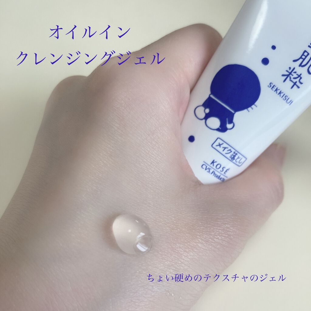 スキンケアセット D/雪肌粋/スキンケアキットを使ったクチコミ（2枚目）