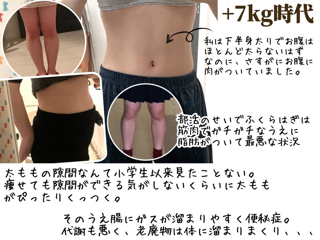 プレミアム ピュア オートミール/ニッショク/オートミールを使ったクチコミ（2枚目）