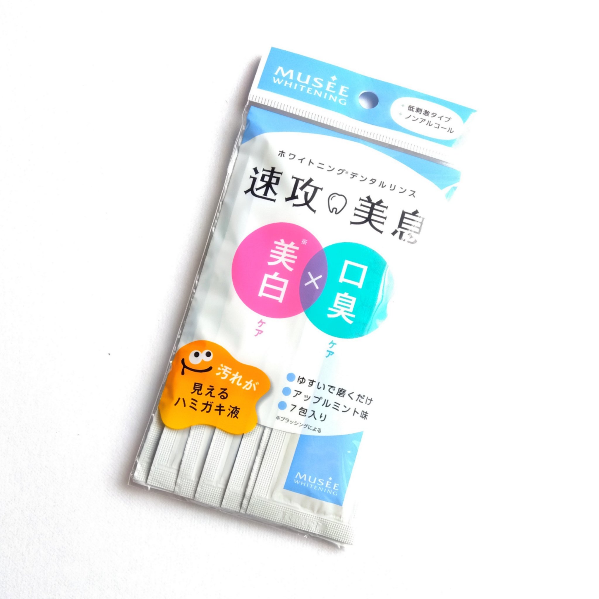 速攻美息/ミュゼコスメ/その他オーラルケアを使ったクチコミ（1枚目）