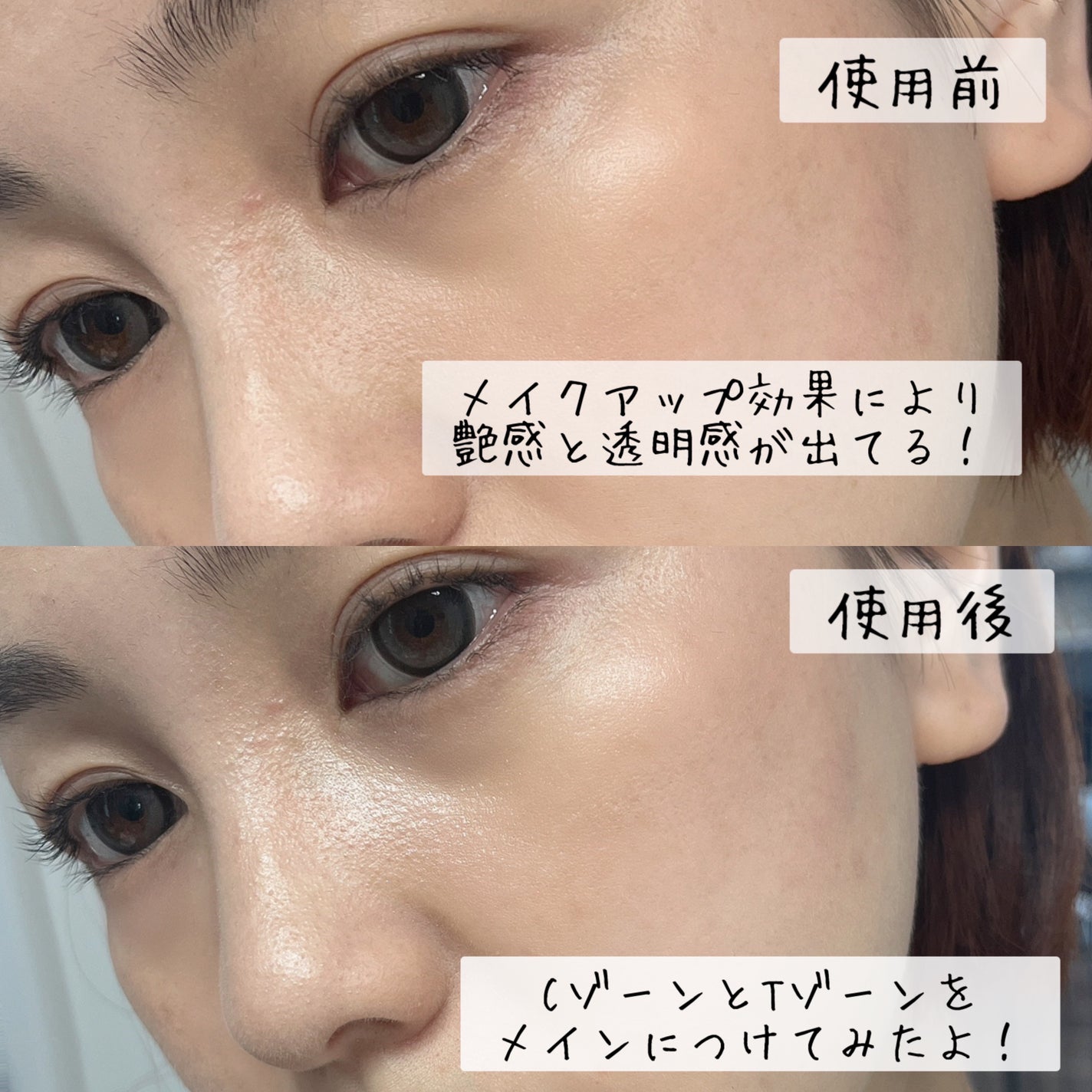 潤い美容液ハリツヤスティック/Dr.CELLBEAUTÉ/美容液を使ったクチコミ(6枚目)