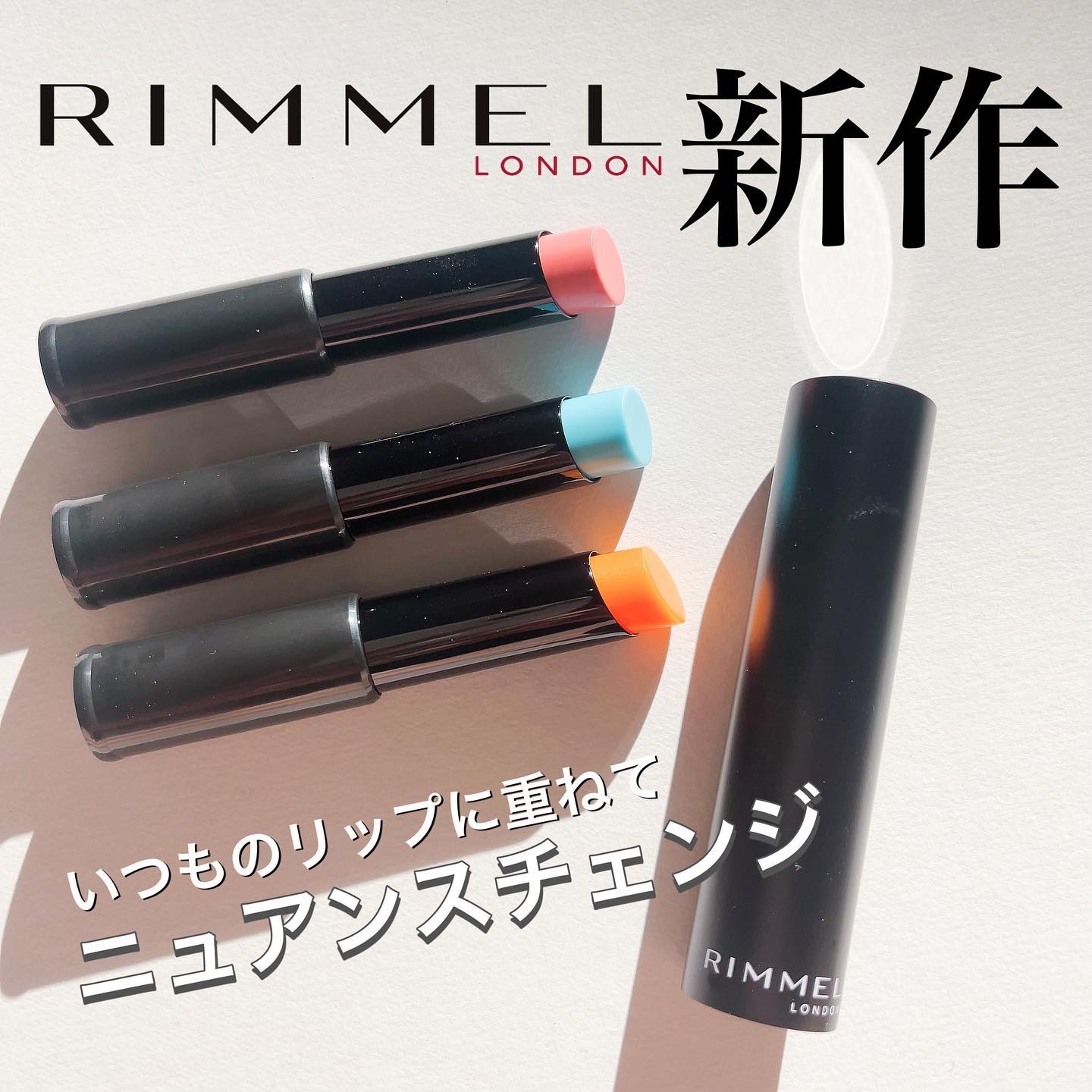 ラスティング フィニッシュ オイルモイスト ティント S/リンメル ロンドン/リップティントを使ったクチコミ（1枚目）